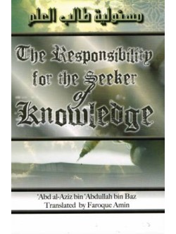 The Responsibility for the Seeker of Knowledge PB